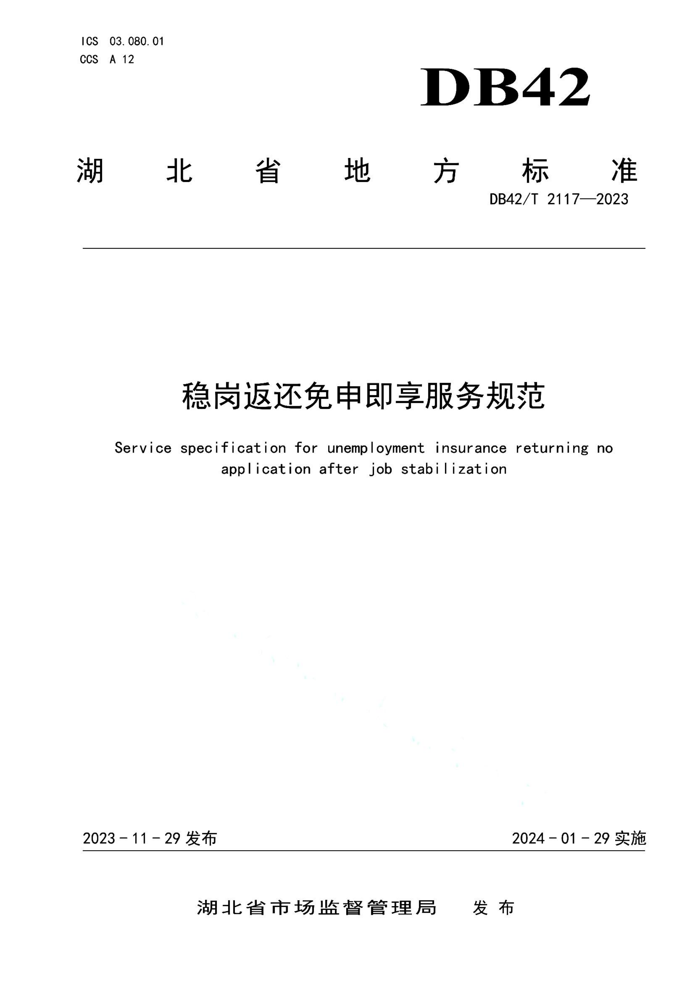 资源详情图